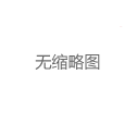上海中高端自带工作室外卖服务_63